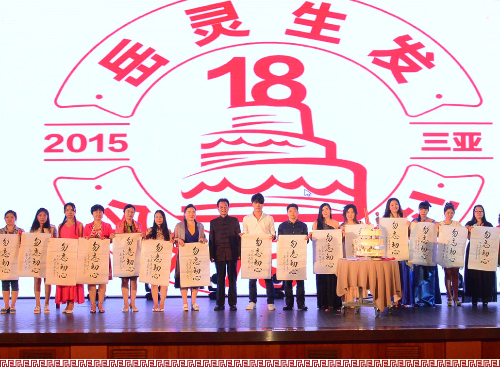 岳靈生發課程設置，岳靈生發商學院課程設置，岳靈生發商學院課程設置怎么樣